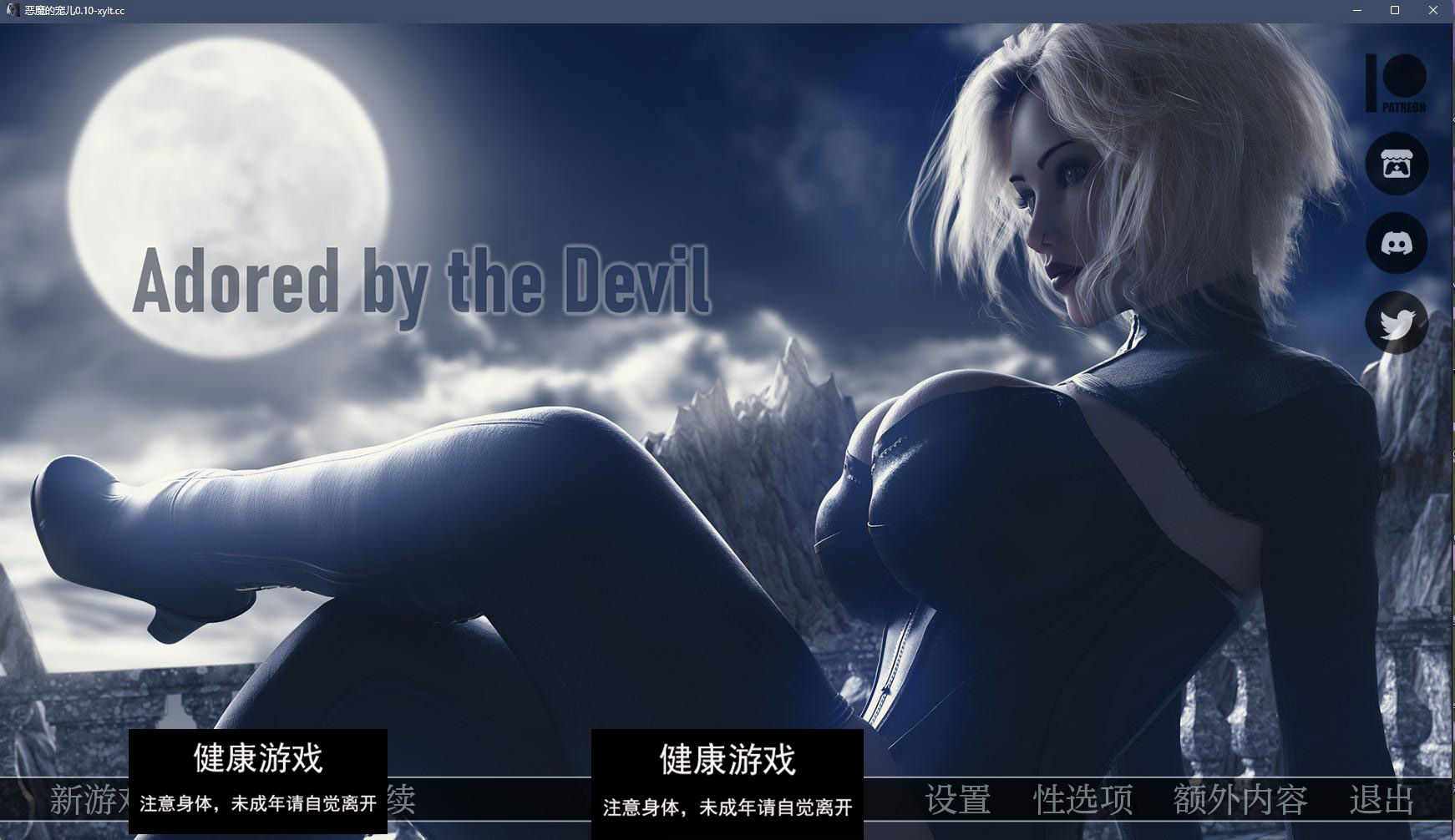 【欧美SLGAIGPT汉化3D】恶魔的宠儿 Adored by the Devil v0.10【PC+安卓6.15G】-九九社游戏