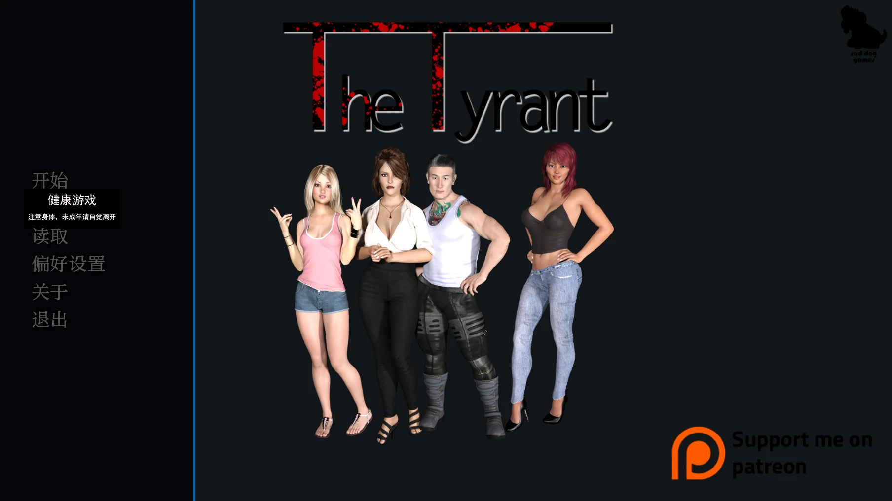 【欧美SLGAIGPT汉化血缘补丁】暴君 The Tyrant [v0.9.5]【PC+安卓6G】-九九社游戏