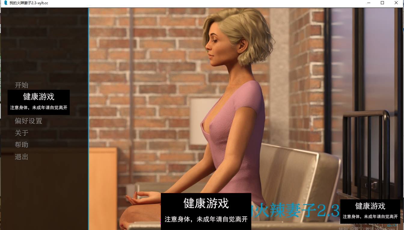 【更新欧美SLGAIGPT汉化】我的热妻 [v2.3]My Hotwife [v2.3]【PC+安卓1.87G】-九九社游戏