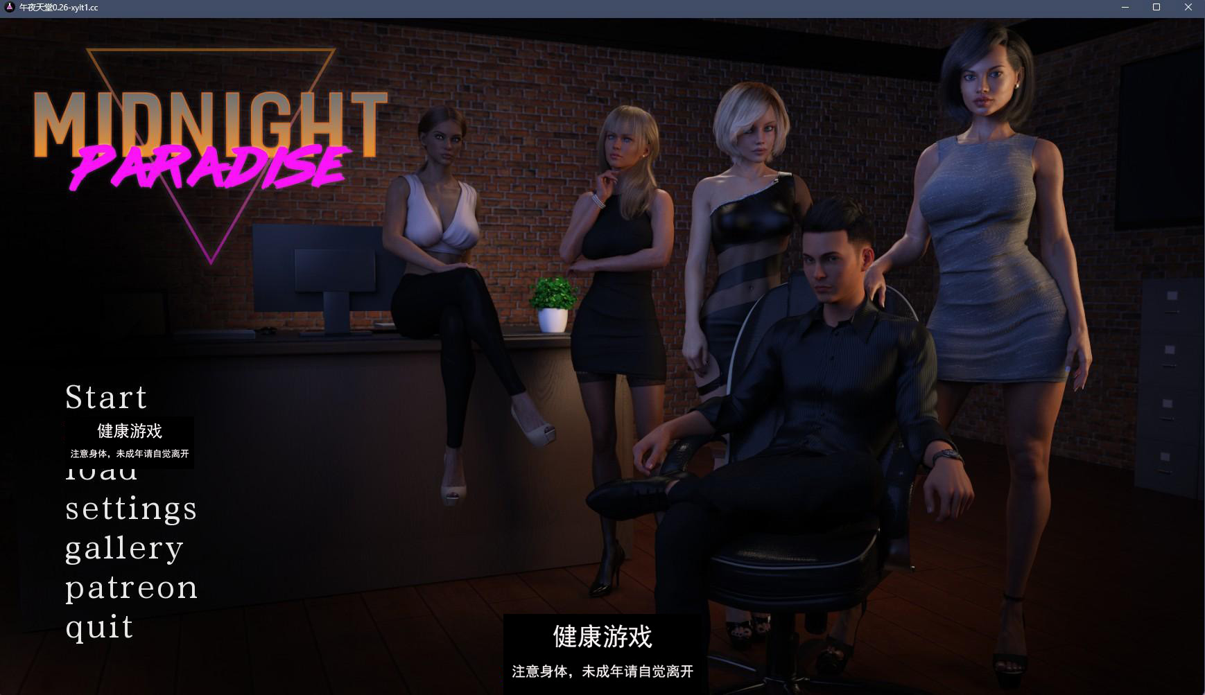 【欧美SLGAIGPT汉化3D】午夜天堂 Midnight Paradise v0.26 Elite【PC+安卓6.8G】-九九社游戏