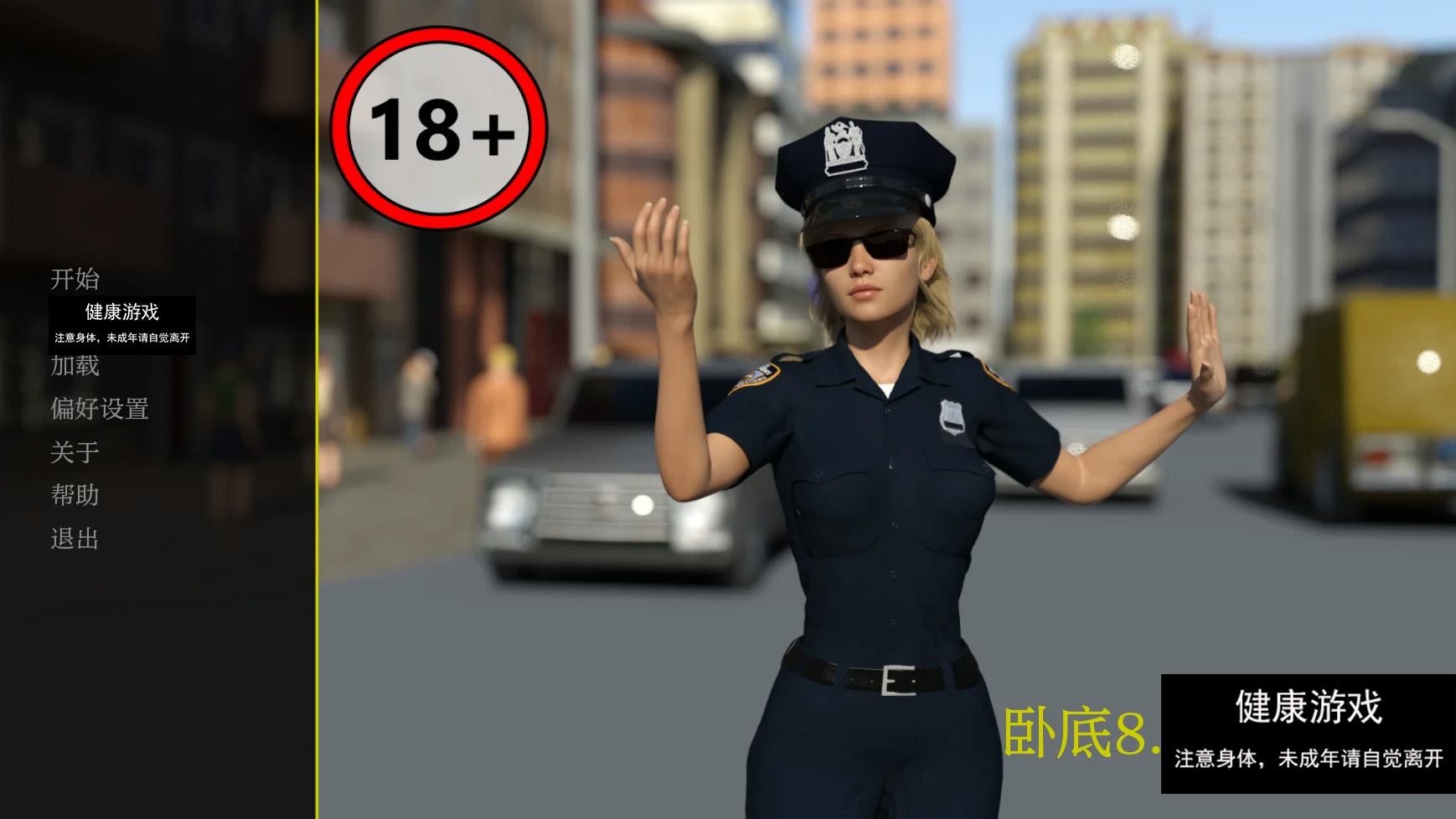 【欧美SLGAIGPT汉化3D】卧底Undercover [v8.2] 【PC+安卓1.2G】-九九社游戏