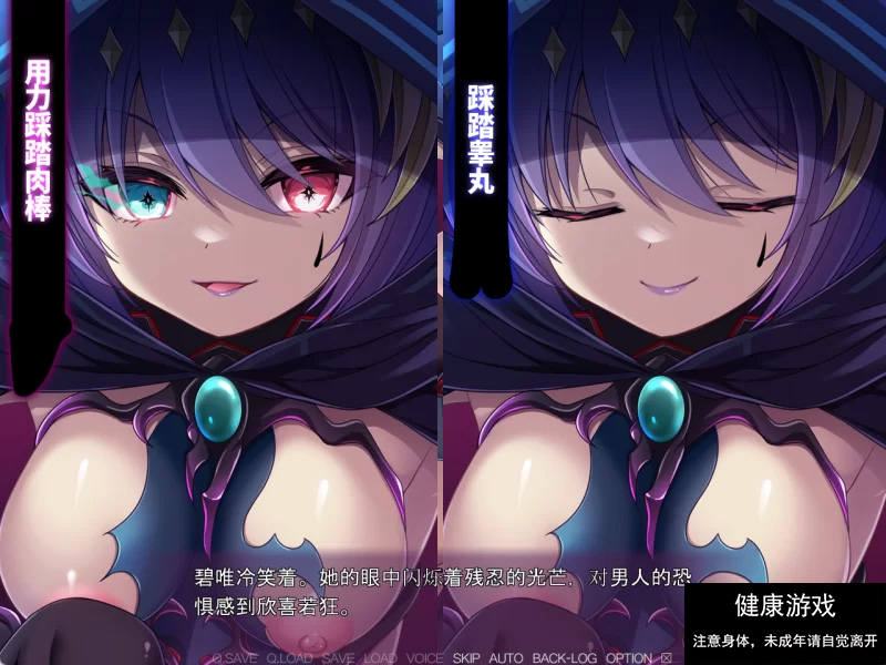 【PC/ADV/汉化】魔法少女火憐：恶堕姐妹于淫狱竞技场小时-九九社游戏