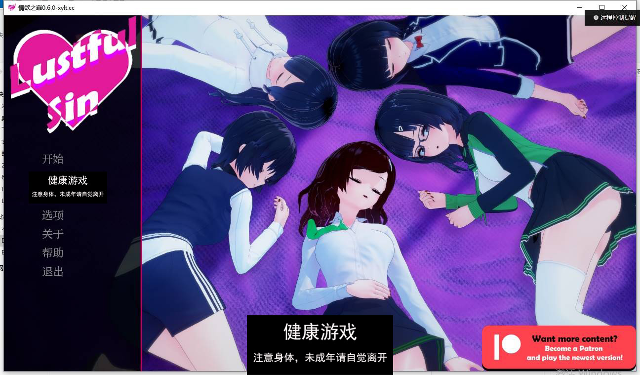 【欧美SLGAIGPT汉化】情欲之罪Lustful Sin [v0.6.0]【PC+安卓2.2G】-九九社游戏