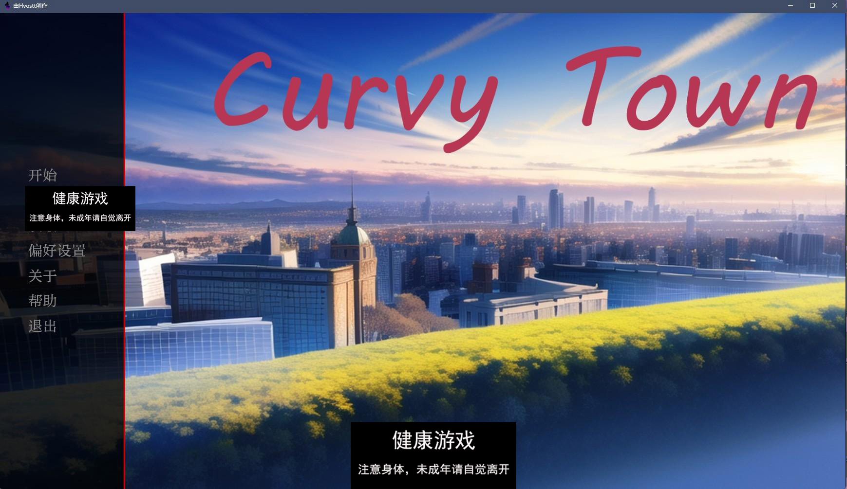 【日系SLGAIGPT汉化2D】曲线小镇 Curvy Town v0.4.2【PC+安卓940M】-九九社游戏