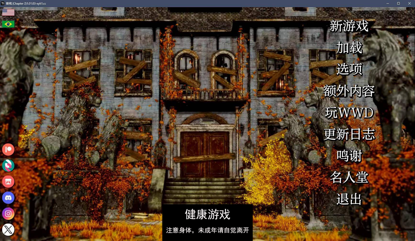 【亚洲SLGAIGPT汉化3D】客栈 The Inn Ch. 2 v1.01.03【PC+安卓3.58G】-九九社游戏