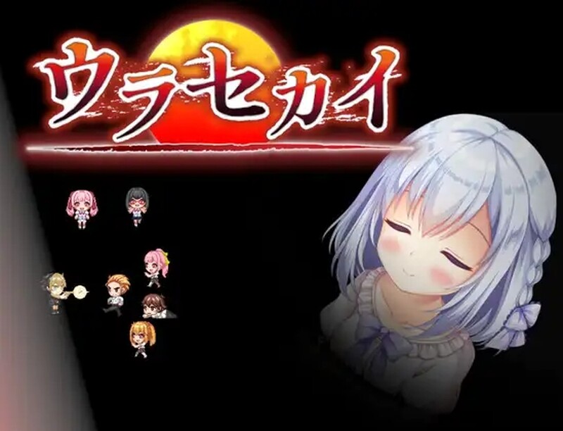 【动作ARPG/NTR逆推/像素全动态2C】里世界/浦濑海（ウラセカイ）V1.2 DL官方中文【710MB/新官中】-九九社游戏