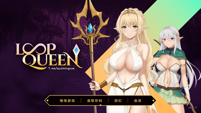 【地牢肉鸽SLG/凌辱多P/全动态2C】地牢脱出3：轮回女王 （Loop Queen）V1.22最终版 STEAM官中-九九社游戏