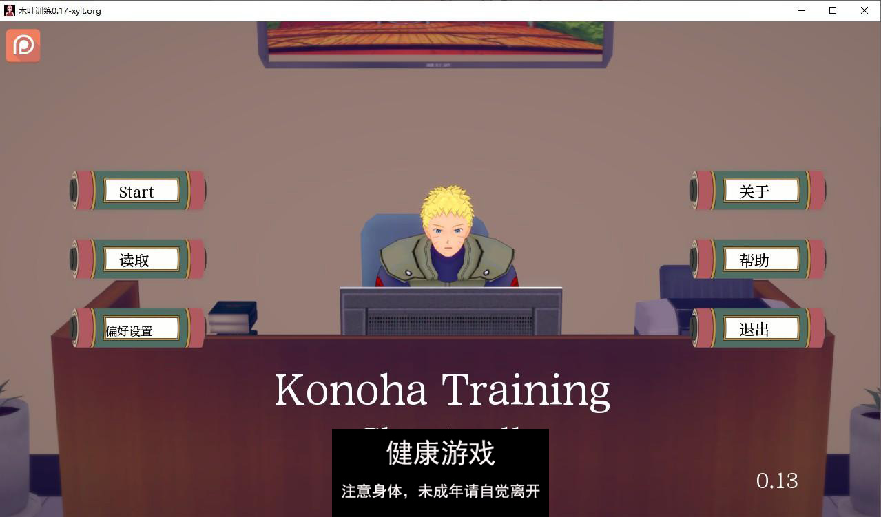 【日系SLGAIGPT汉化3D】木叶训练 Konoha Training Ch.2 v0.17【PC+安卓1.7G】-九九社游戏