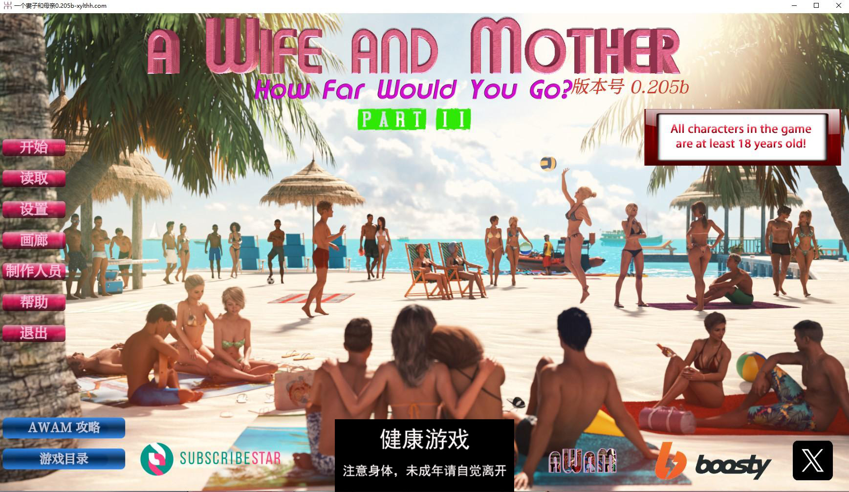 【欧美SLGAIGPT汉化3D】妻子与母亲 A Wife and Mother v0.205b【PC+安卓4.7G】-九九社游戏