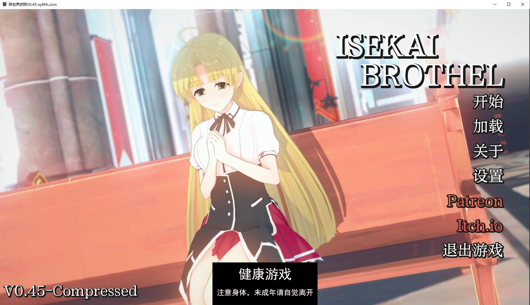 【日系SLGAIGPT汉化3D】异世界妓院 Isekai Brothel v0.45【PC+安卓1.44G】-九九社游戏