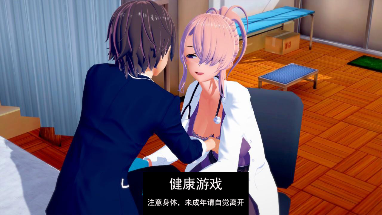 图片[1]-【日系SLGAIGPT汉化3D】走进你的心 Into Your Heart Ch.2 v0.3.1【PC+安卓3.4G】-九九社游戏