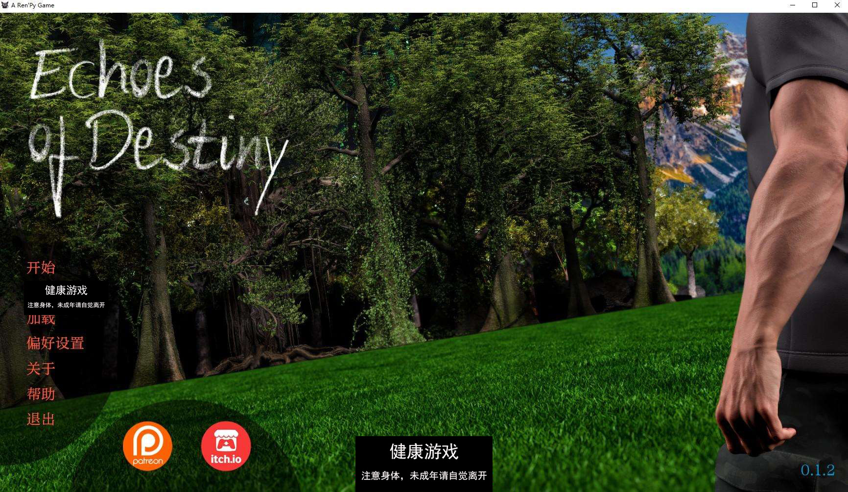 【欧美SLGAIGPT汉化3D】命运的回声 Echoes of Destiny v0.1.2【PC+安卓2.93G】-九九社游戏