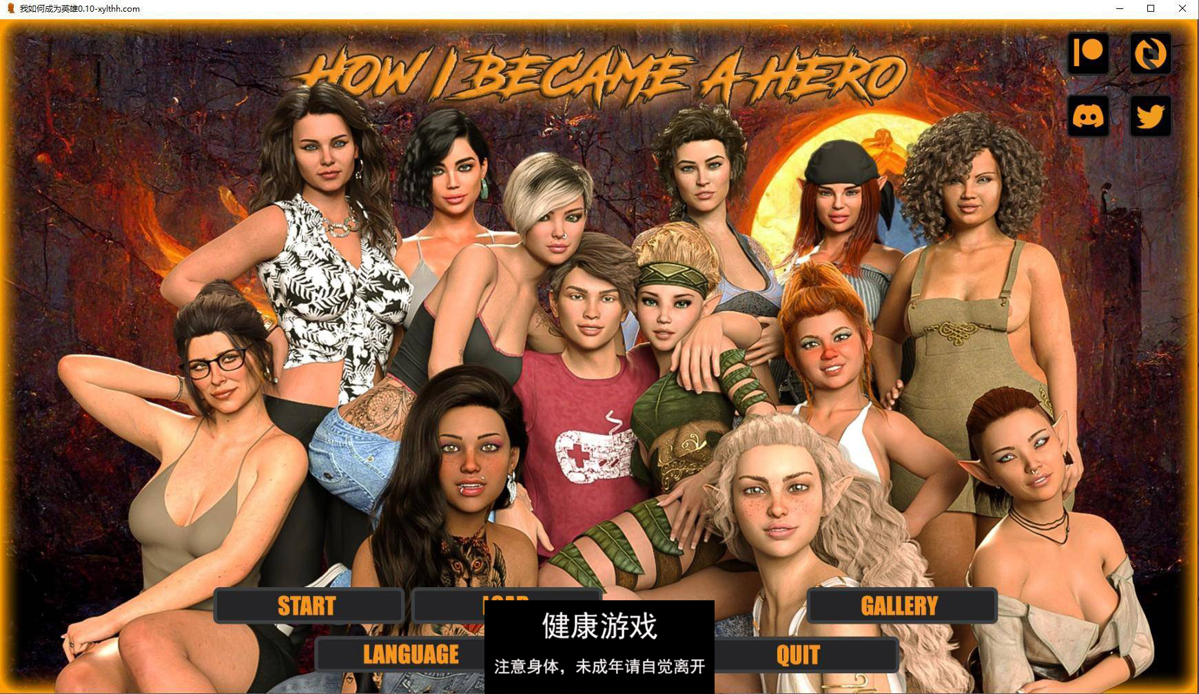 【欧美SLGAIGPT汉化3D】我如何成为英雄 How I Became a Hero Ch.10【PC+安卓6.17G】-九九社游戏