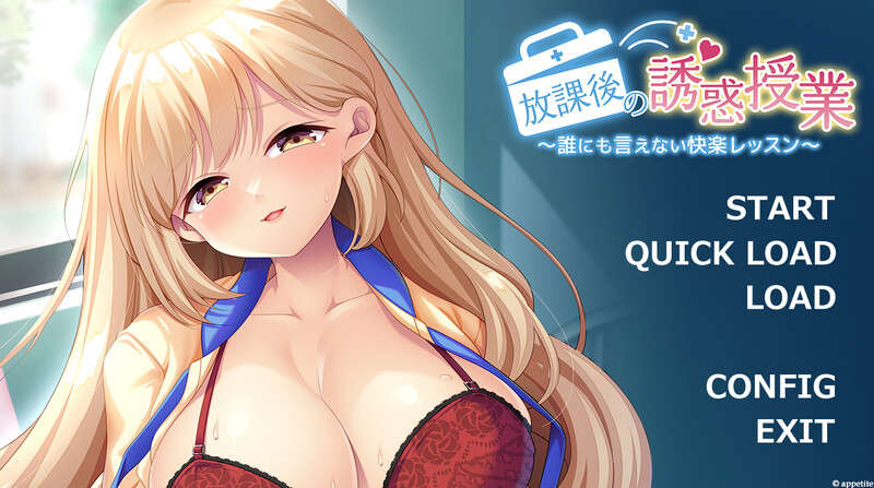 DL10月新作【拔作ADV/爆乳巨乳/校园同居】放学后的诱惑课程（放課後の誘惑授業 ～誰にも言えない快楽レッスン～）V1.0 AI汉化【1.20G】-九九社游戏