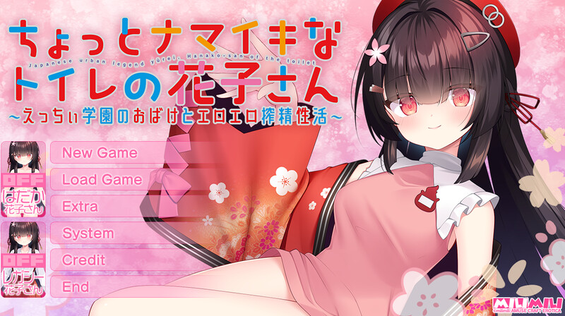 DL10月新作【拔作ADV/幽灵异种X/校园萝莉】ちょっとナマイキなトイレの花子さん ～えっちぃ学園のおばけとエロエロ搾精性活～ V1.0 AI汉化+存档+特典【1.20G】-九九社游戏