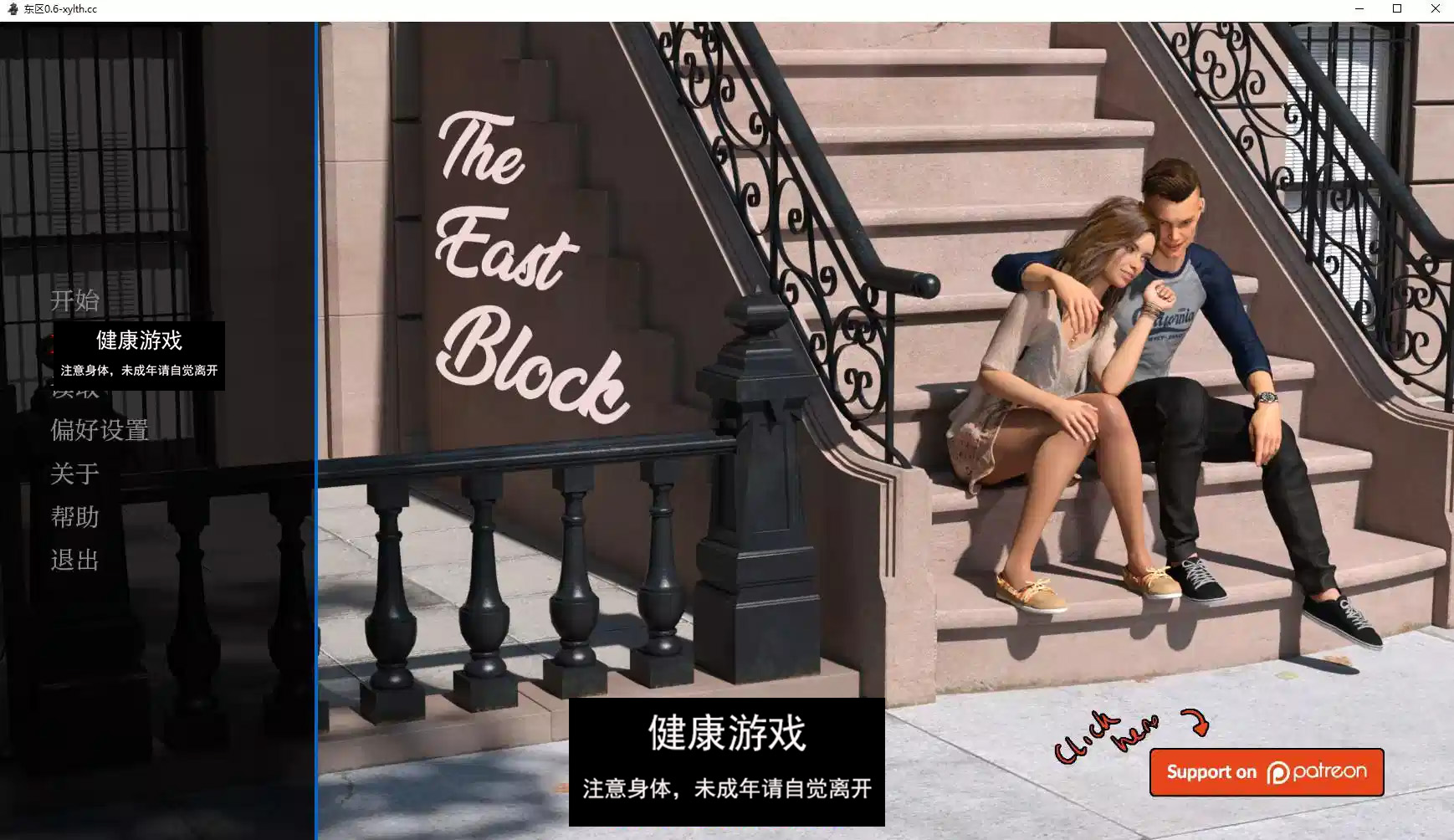 【欧美SLGAIGPT汉化3D】东区 The East Block v0.6.0【PC+安卓5.20G】-九九社游戏