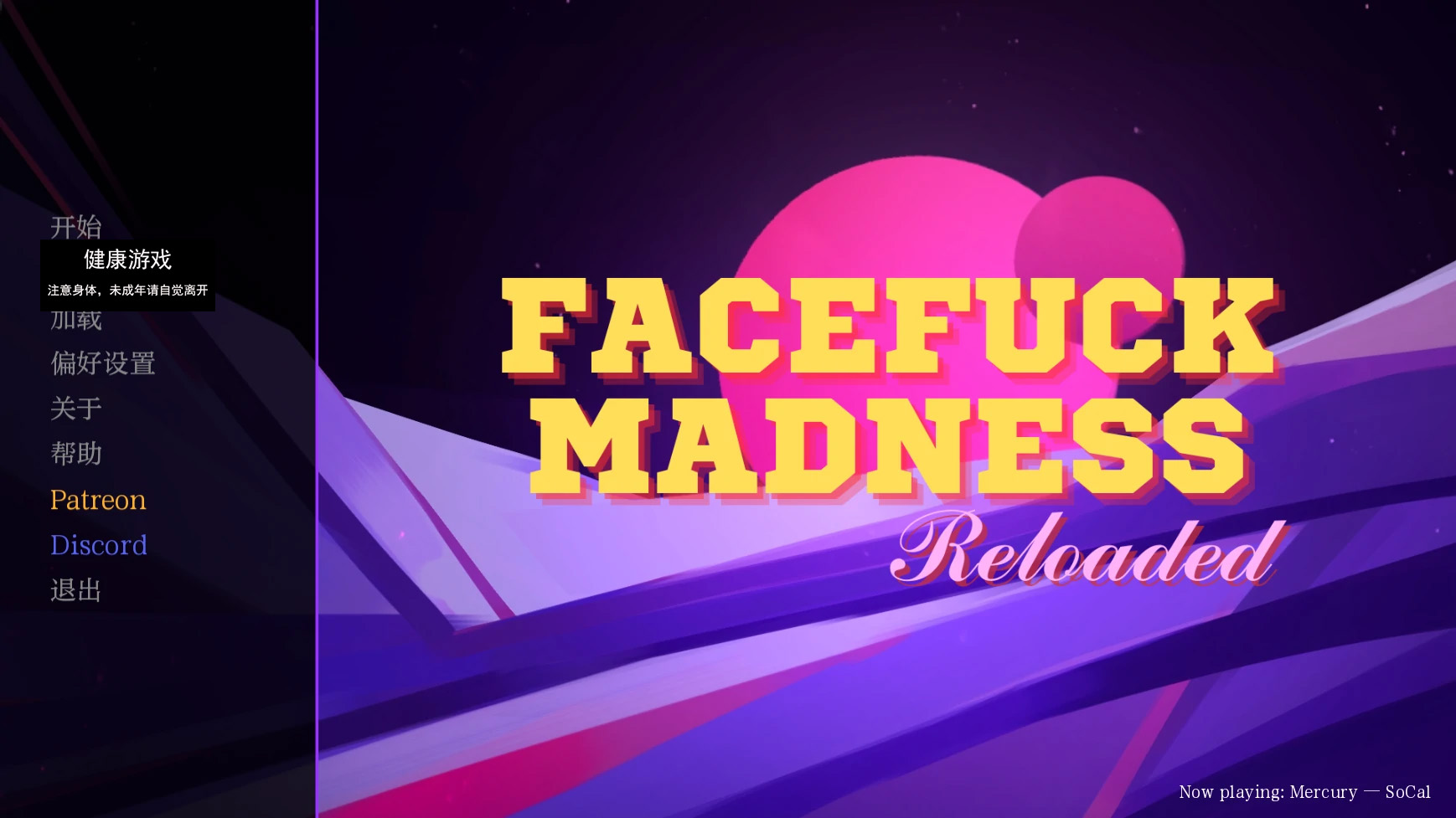 【欧美SLGAIGPT汉化2D】脸操疯狂重装Facefuck Madness Reloaded [v0.06]【PC+安卓0.5G】-九九社游戏