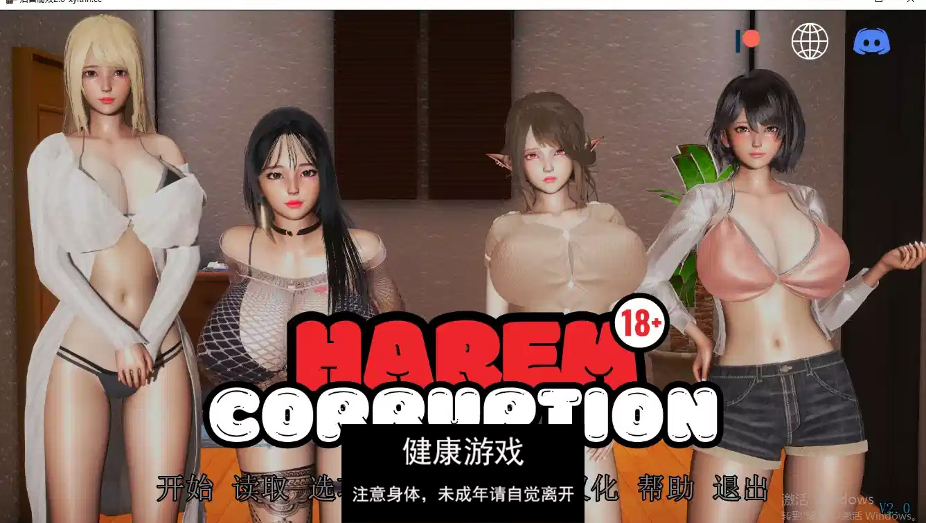 【欧美SLG/AIGPT汉化】后宫腐败 [v2.0 Bugfix]Harem Corruption [v2.0 Bugfix]【PC+安卓/1.95G】-九九社游戏