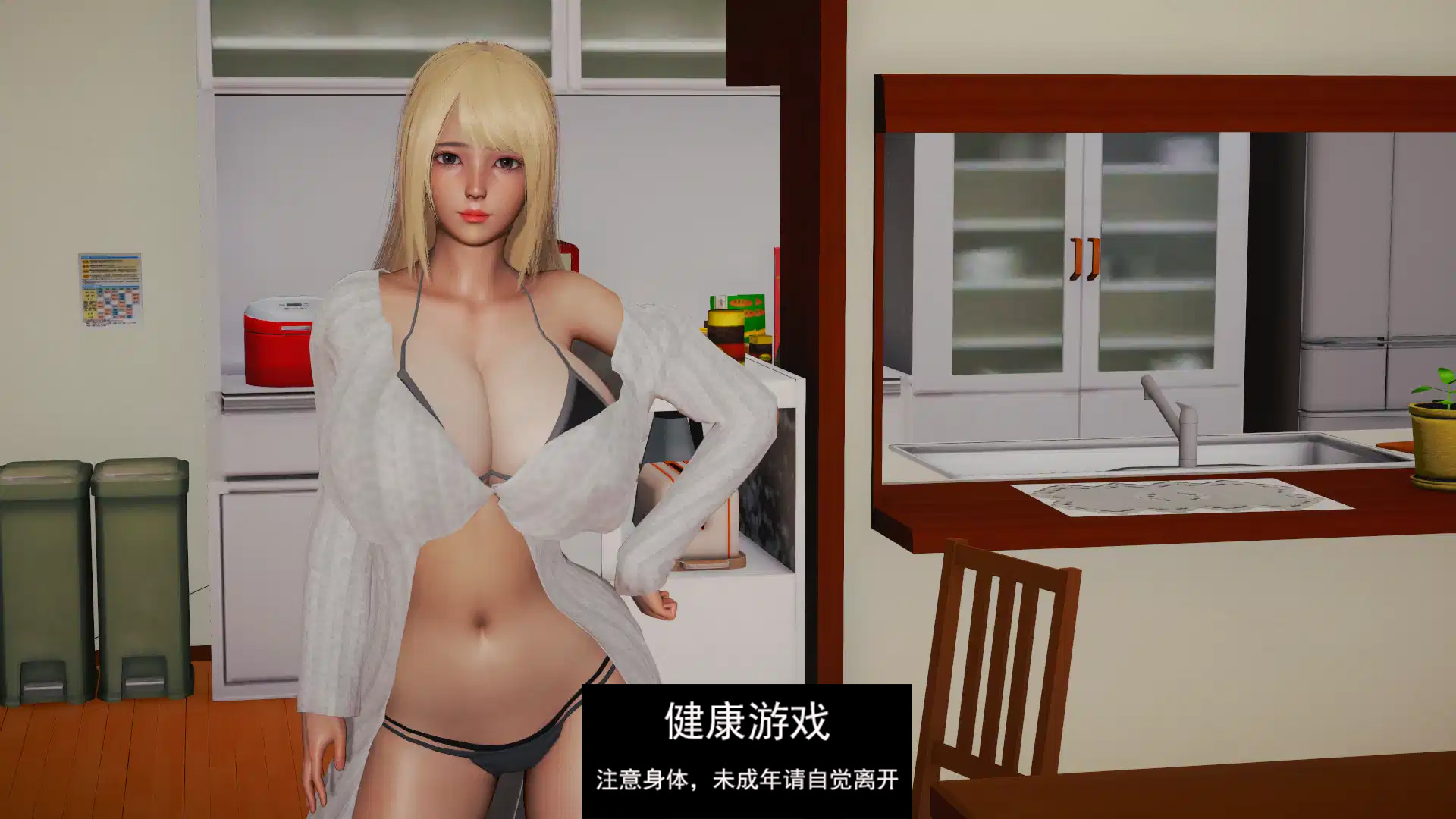 图片[1]-【欧美SLG/AIGPT汉化】后宫腐败 [v2.0 Bugfix]Harem Corruption [v2.0 Bugfix]【PC+安卓/1.95G】-九九社游戏