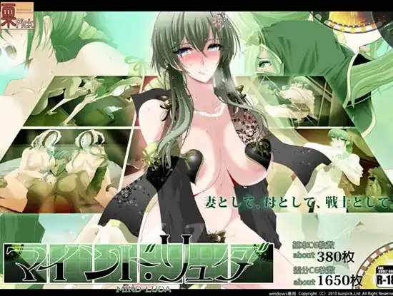 【爆款RPG/AI汉化/萌盟】心灵之血1.0萌盟版【PC+安卓/2.44G】 -九九社游戏