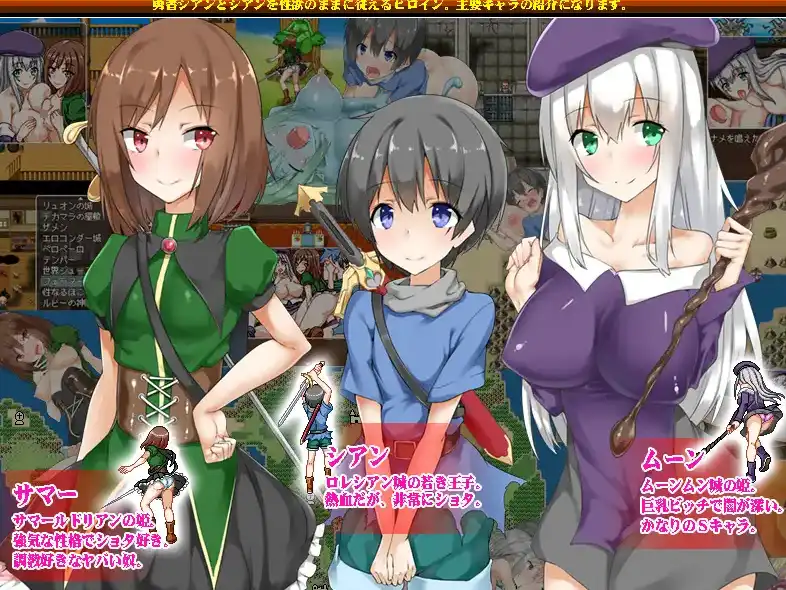 【爆款RPG/AI汉化】讨伐：我的阴茎被盯上了1.5七宝版【PC+安卓/1G】-九九社游戏