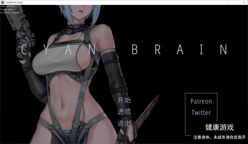 【ACT/动态/大更新/PC】青色大脑 CYAN BRAIN 0.3 官方中文 [1+135M]-九九社游戏