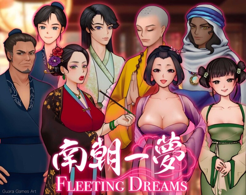 [初始]【沙盒SLG/国风古装】南朝一梦/南朝一夢（Fleeting Dreams）V0.1 官方中文【1G】-九九社游戏