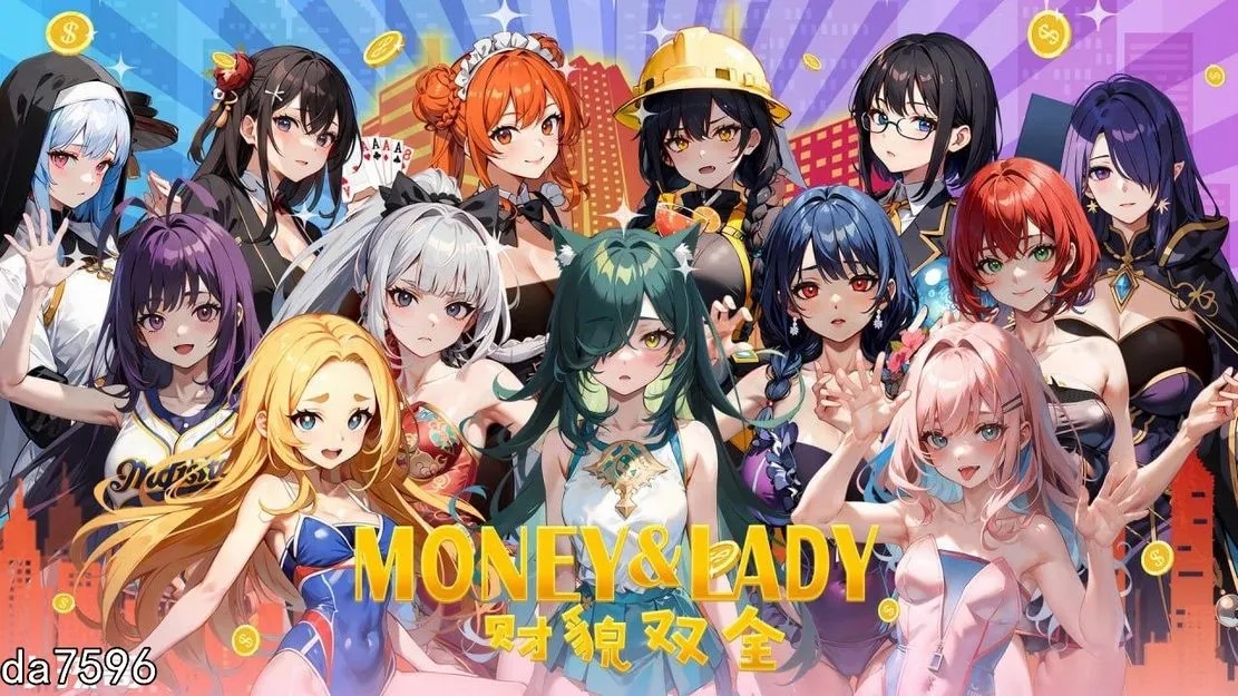 更新【亚洲风SLG/休闲】财貌双全 H版大富翁 Money And Lady Build.16788973 STEAM官中版 国语+DLC [12.10G]-九九社游戏