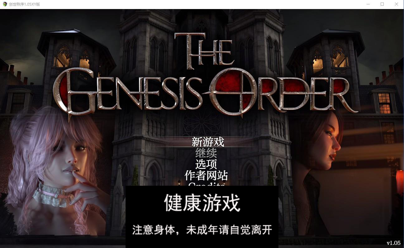 【爆款RPG/AIGPT汉化/完结/修复】创世秩序The Genesis Order [v1.05] 【PC/12.1G】-九九社游戏