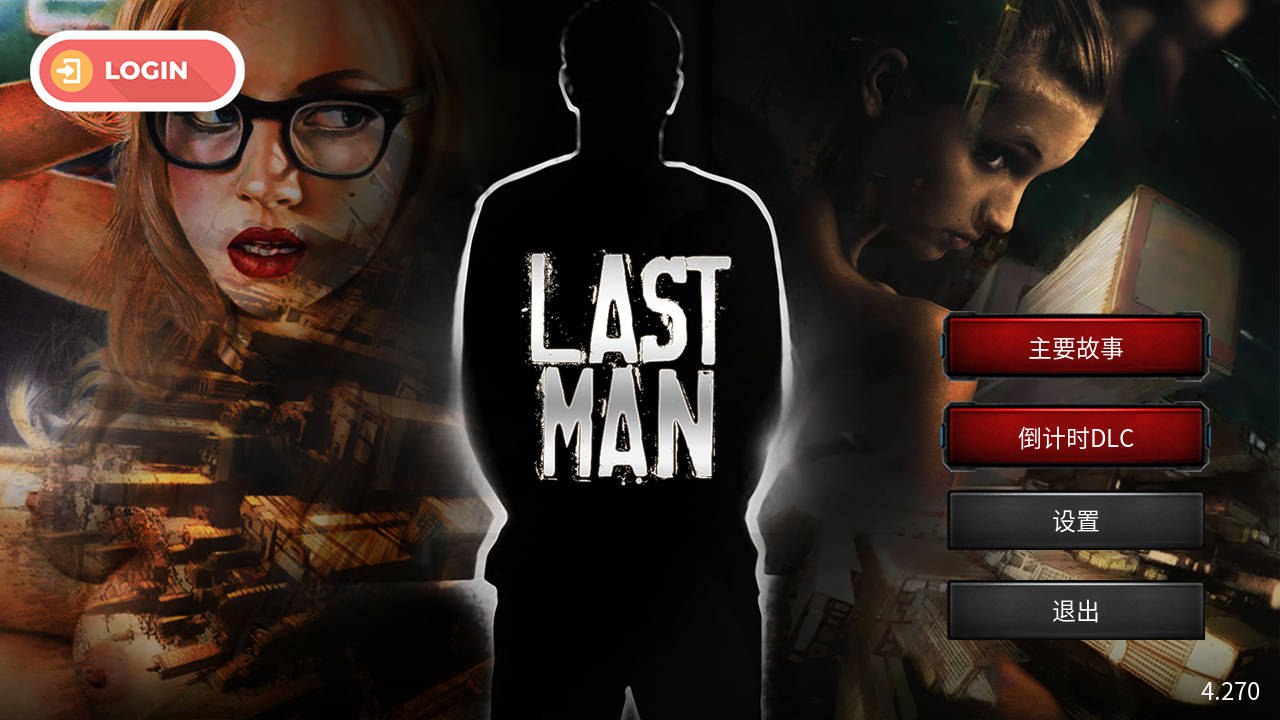 更新[欧美SLG/真人] 最后一个男人 Last Man V4.27 官方中文版 [1.70G]-九九社游戏