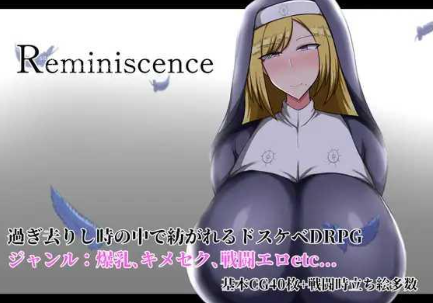 新作[热门日式RPG] 回忆 Reminiscence AI汉化版+存档 [1.80G]-九九社游戏