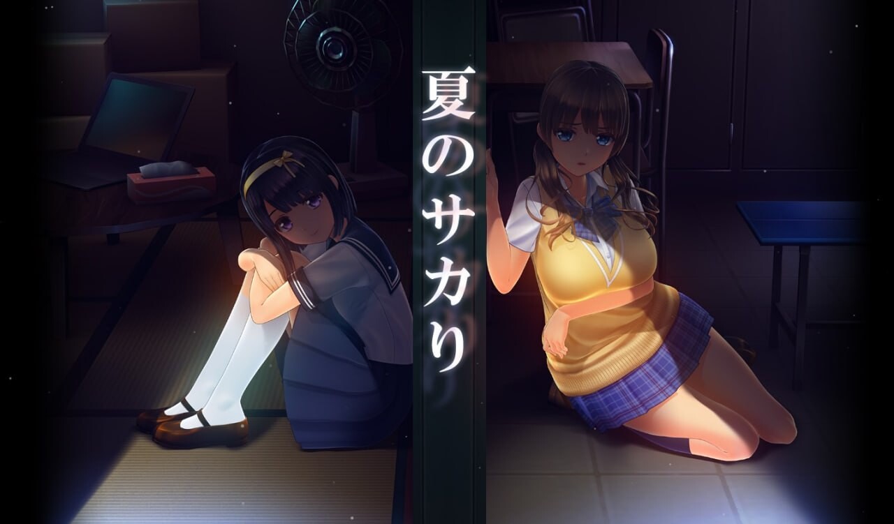 更新[大作3D互动/全动态/解码版] 夏日之吻 夏のサカり V1.01 正式版 精翻汉化步兵版+存档+插件脚本 [10.60G]-九九社游戏