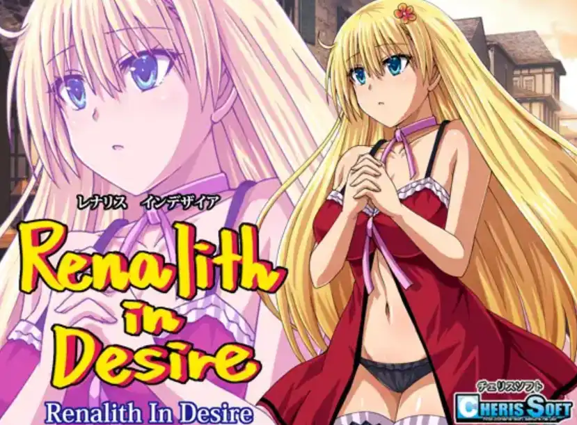 【爆款RPG/AI汉化】欲望的莱纳利斯V1.1汉化版【PC+安卓/2.52G】-九九社游戏